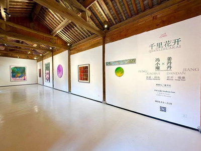 千里生花 馮小瑞與姜丹丹的雙個展，演繹舞臺藝術的視覺盛宴