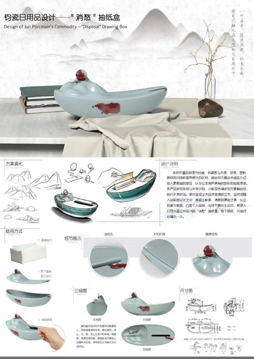 宋風(fēng)千年潤星城 從“宋文化創(chuàng)意產(chǎn)品設(shè)計大賽”看長沙文創(chuàng)的古今交融