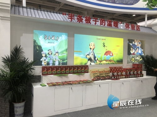 科技動漫賦能文旅融合，第六屆湖湘動漫月點亮長沙創意之光